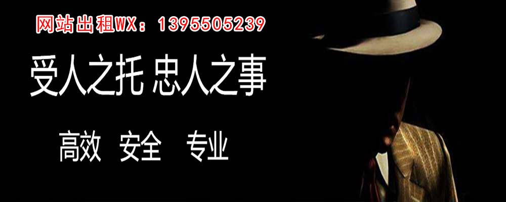 吉木乃市调查取证